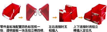 背掛式零件盒